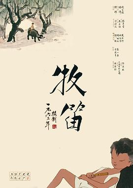 黑人操